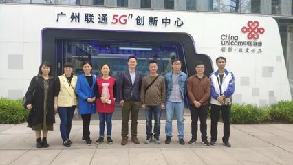 携手科技企业，共促5G发展——我校专业教师到联通5G体验馆调研
