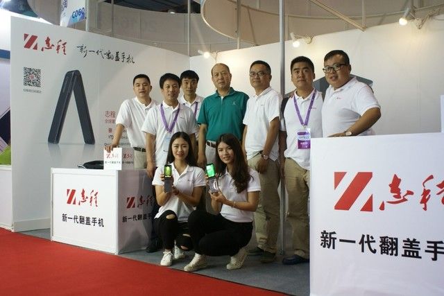 诺基亚原班团队操刀 志程翻盖手机炫目登场中关村智造大街，广州领衔通信创新